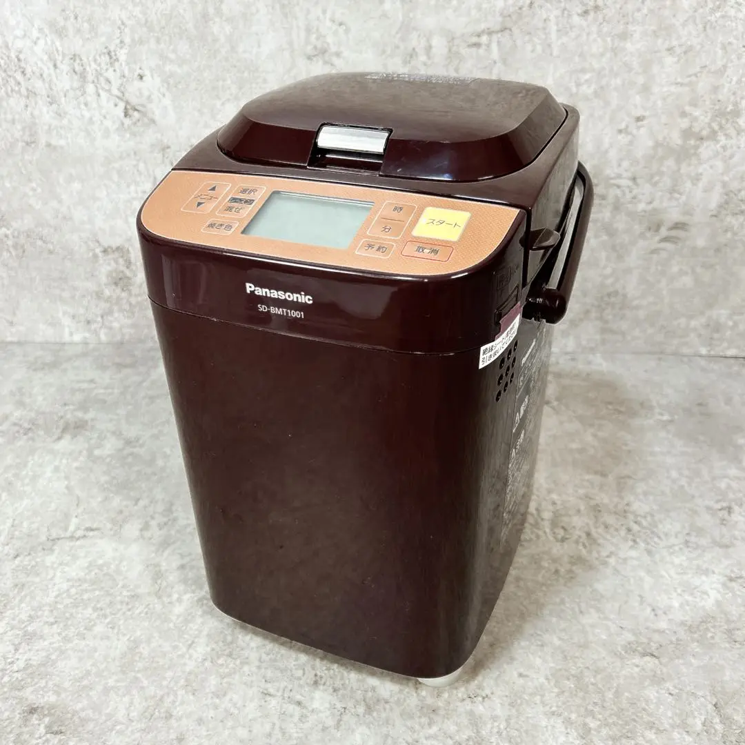 【匿名配送】パナソニック ホームベーカリー SD-BMT1001-T ブラウン Amazon.co.jp: パナソニック ホームベーカリー 1斤タイプ