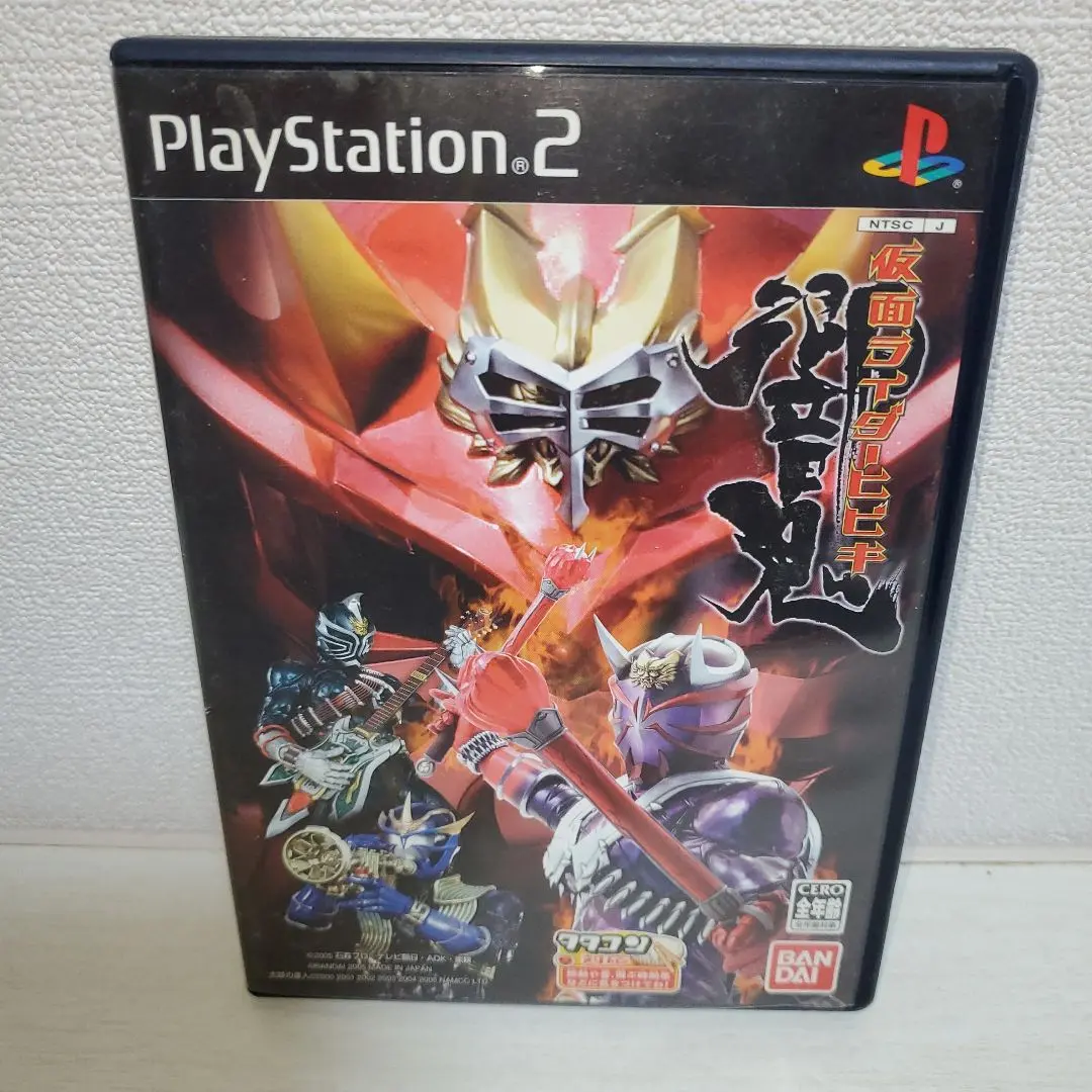 2025年最新】ps2 仮面ライダー響鬼の人気アイテム - メルカリ
