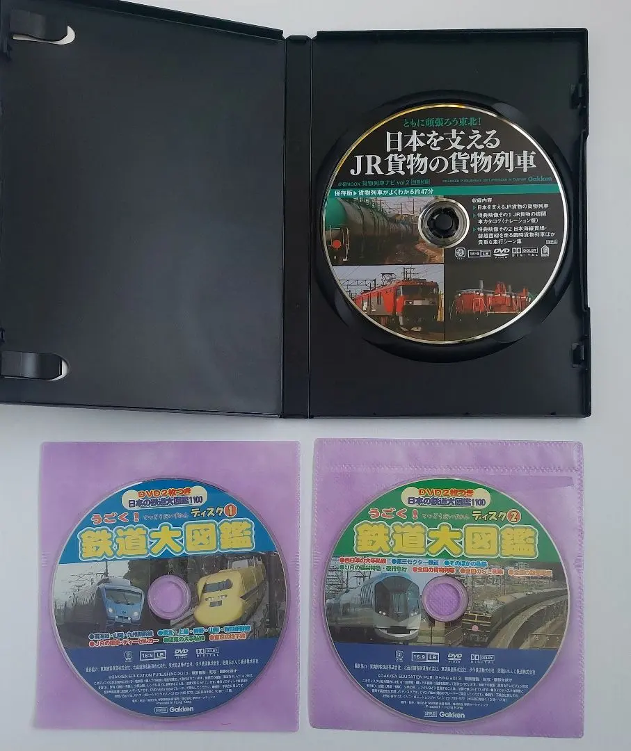 さかなまる　JR貨物DVDシリーズ　全１２巻　新品未開封 2025年最新】JR貨物列車 DVDの人気アイテム - メルカリ