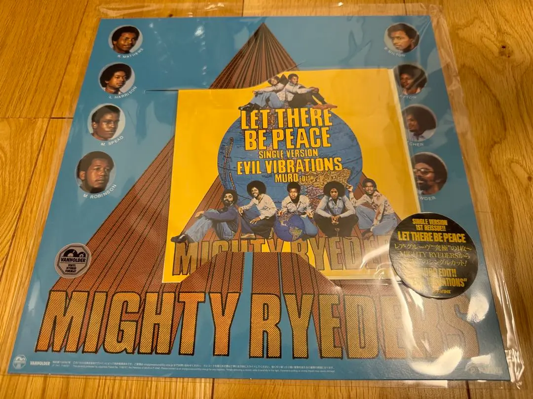 【超希少/未開封シールド】Mighty Ryeders LPレコード 芽瑠璃堂 ＞ マイティ・ライダース 『レット・ゼア・ビー