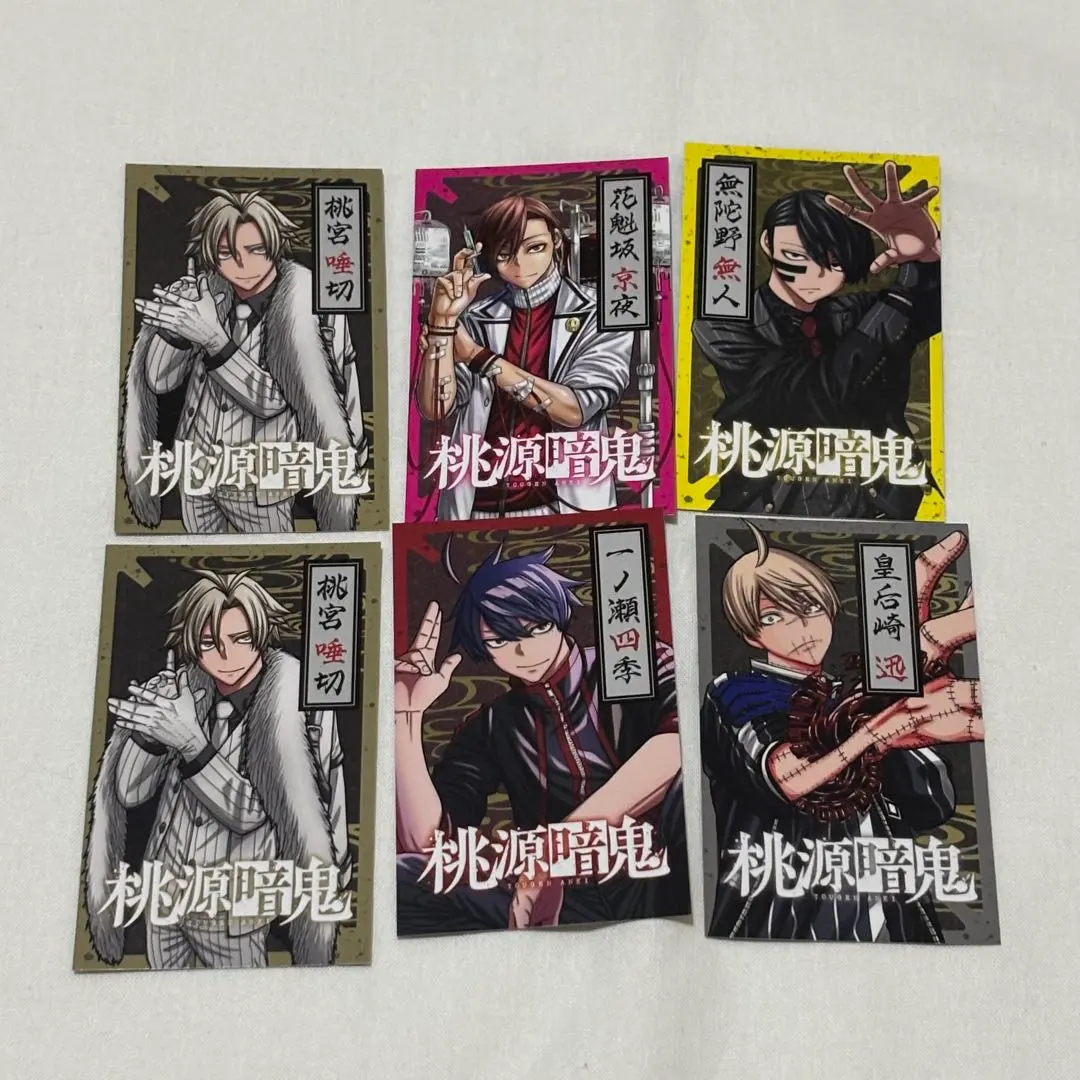 Thumbnail of Tougen Anki Mini Card Anime Bonus Card Illustration Card