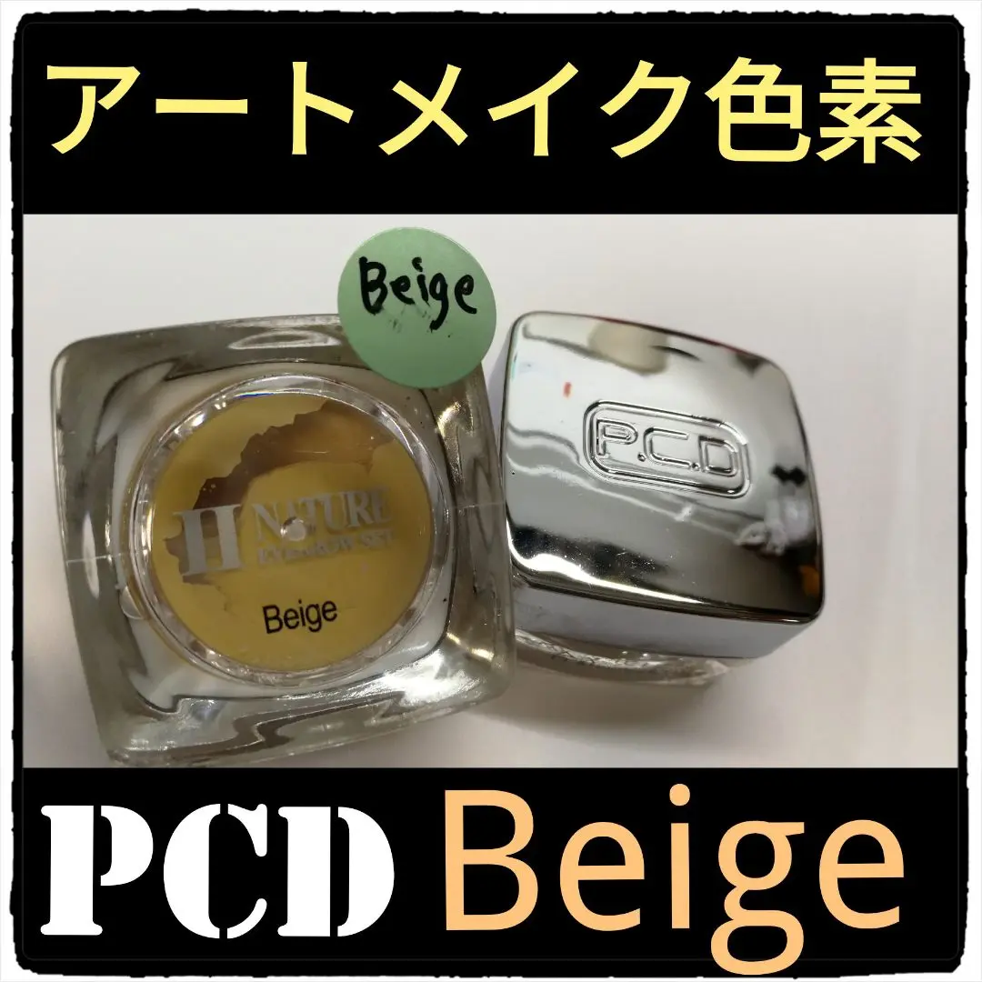 カズ■DEEP COFFEE×3■PDC【アートメイク眉用色素】アート YXインク】全色から/アートメイク/ニュアンスカラー/調整色