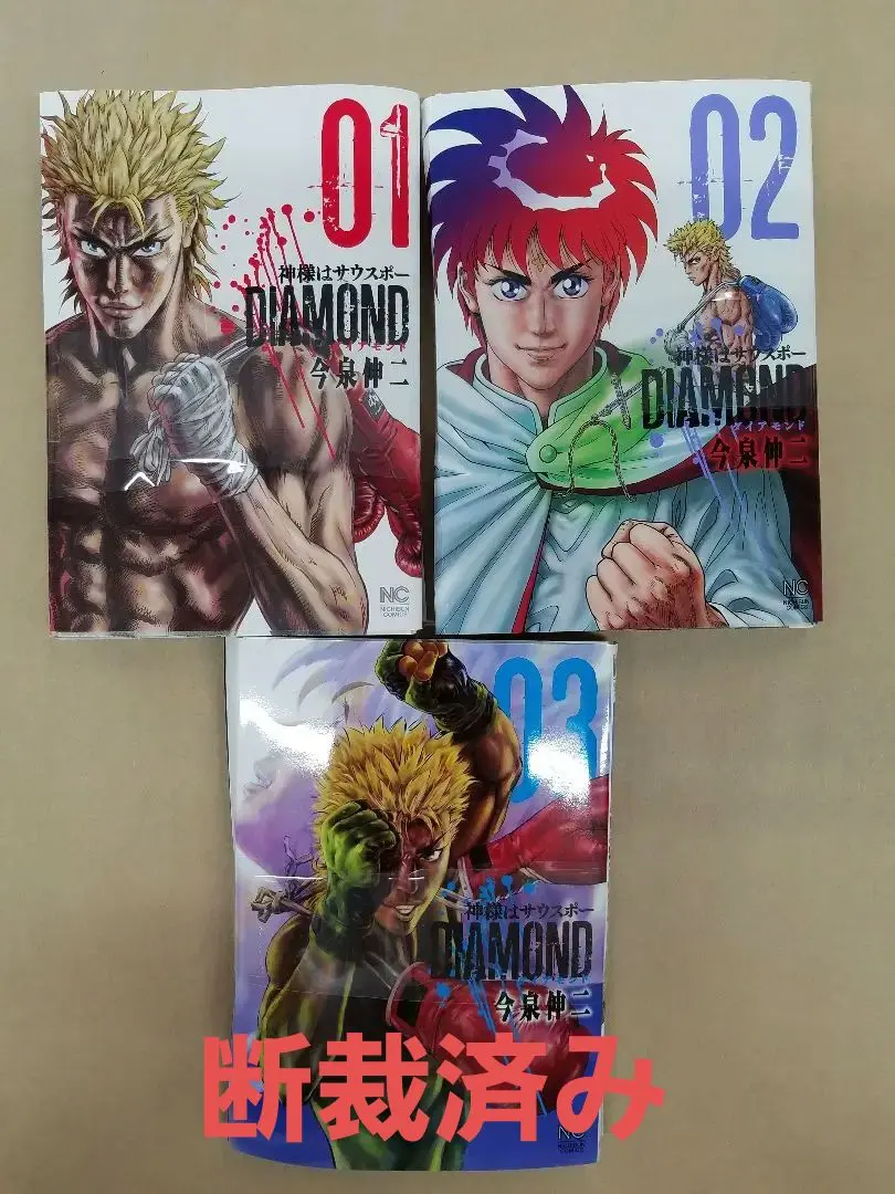 神様はサウスポー　全巻初版　全巻セット　コミックスニュース付き 神様はサウスポー 全巻初版 全巻コミックスニュース付き｜Yahoo