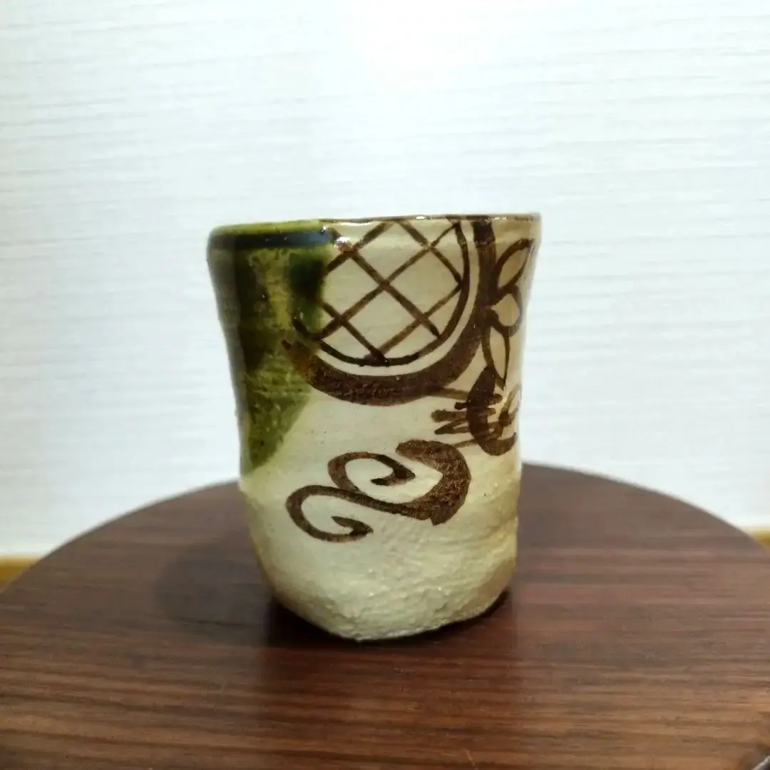 作家物 美濃燒 鐵繪織部釉繪付け 盃・酒杯 有銘 的縮圖