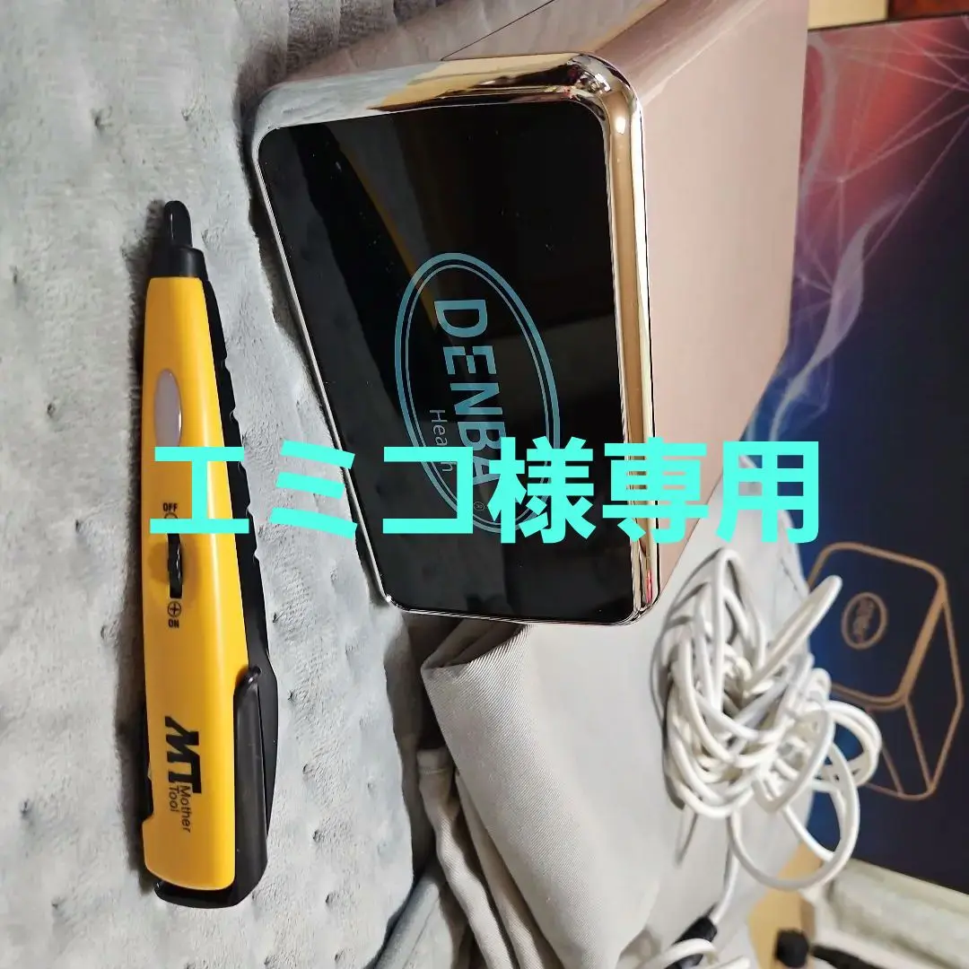 2025年最新】デンバヘルスの人気アイテム - メルカリ