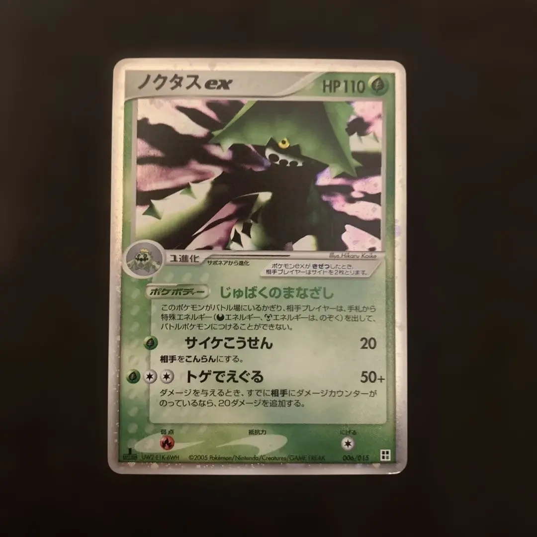 2025年最新】ポケモンカードゲーム クイック