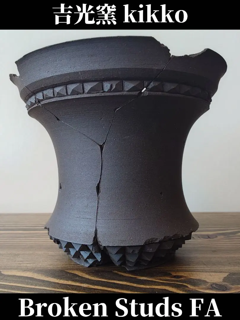 2025年最新】kikko 吉光窯の人気アイテム - メルカリ