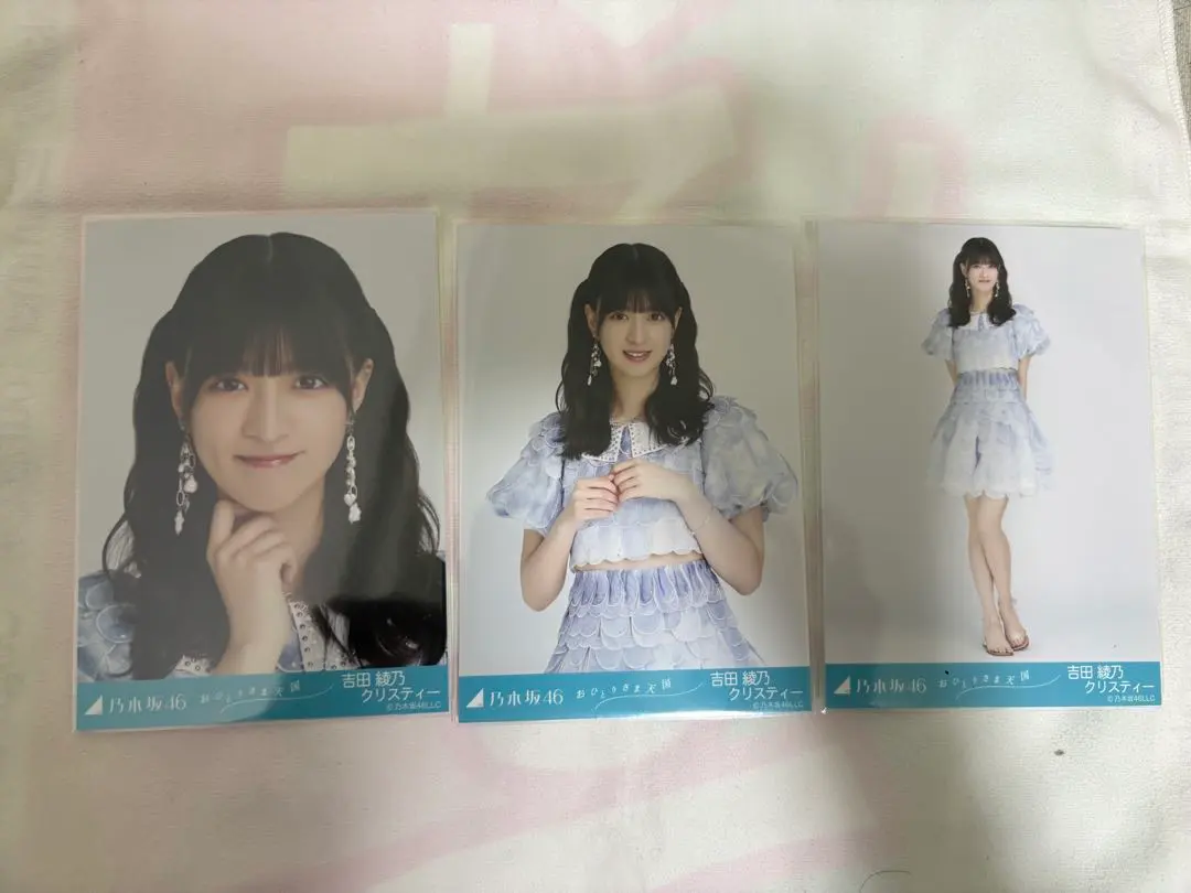 Thumbnail of Nogizaka46 Yoshida Ayano Christie "Ohitorisama Tengoku" Complete Set