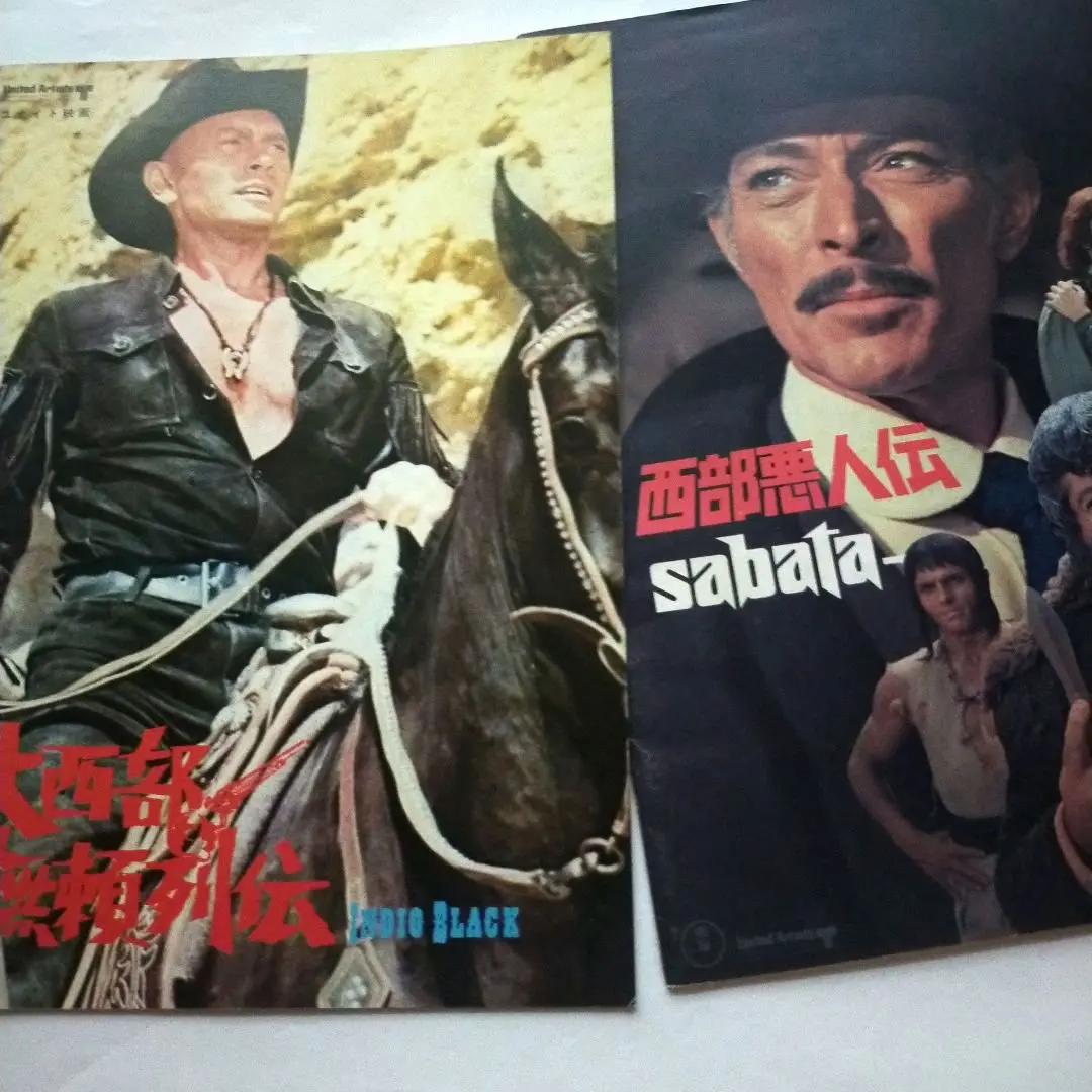 マカロニ・ウエスタン サバタ三部作CD　西部決闘史·西部悪人伝·大西部無頼列伝 西部決闘史 - 映画情報・レビュー・評価・あらすじ | Filmarks映画
