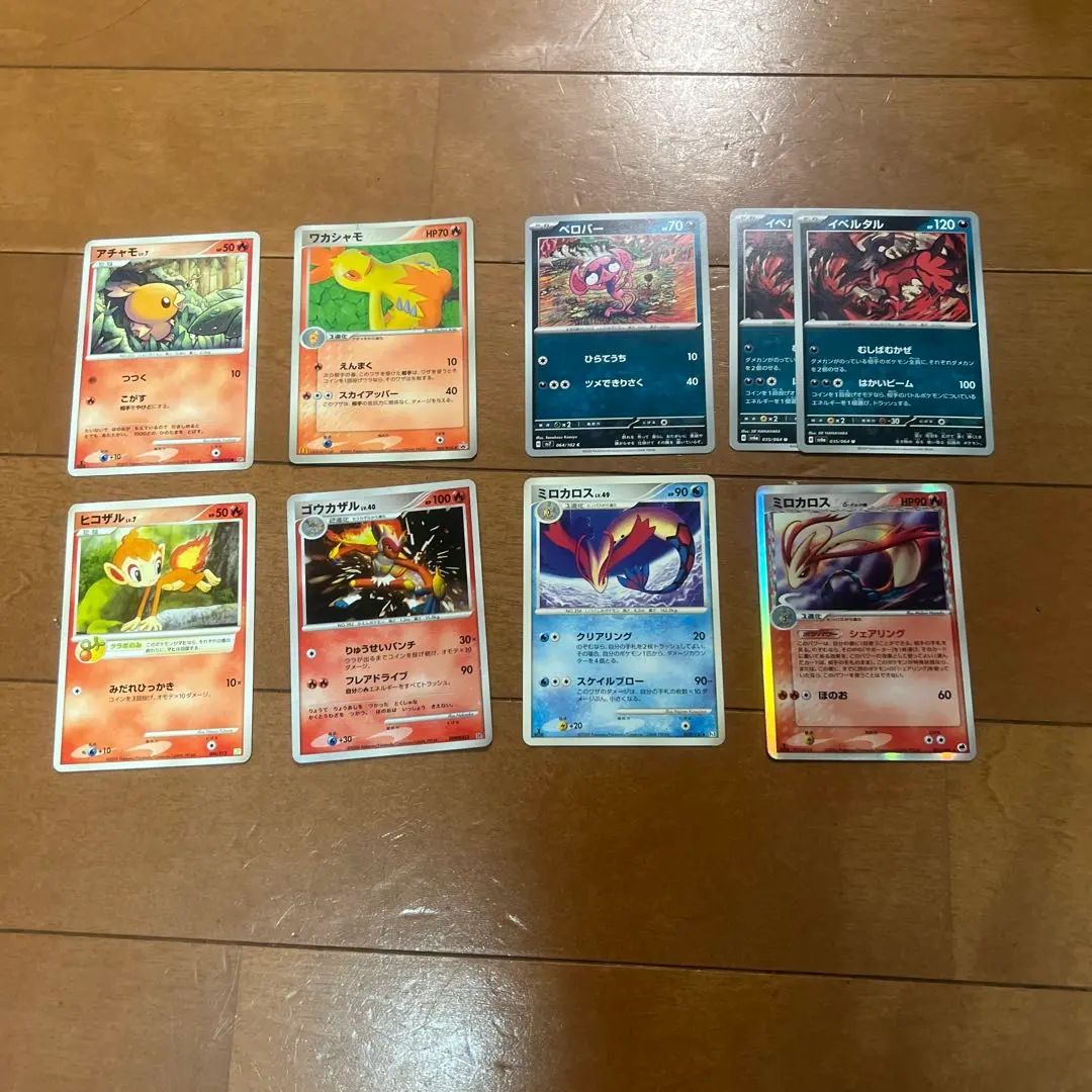 Thumbnail of Pokemon Card Set
