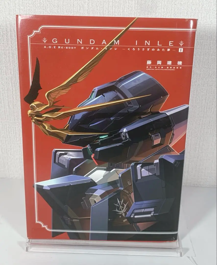 美品　ガンダム・インレ　全巻セット 1〜6巻　全巻初版帯付き 美品 ガンダム・インレ 全巻セット 1〜6巻 全巻初版帯付き