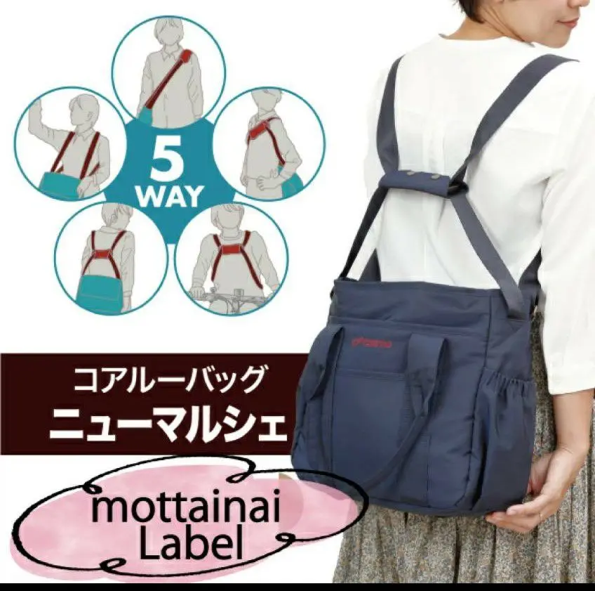 2025年最新】コアルー マルシェ 5WAYの人気アイテム - メルカリ