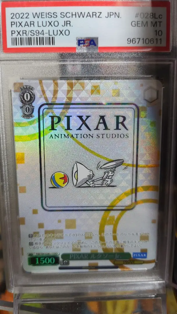 【最終値下】 PIXAR ルクソーJr. PXR/S94-028Lg PSA10 PIXAR ルクソーJr. PXR/S94-028Lg PSA10 - メルカリ