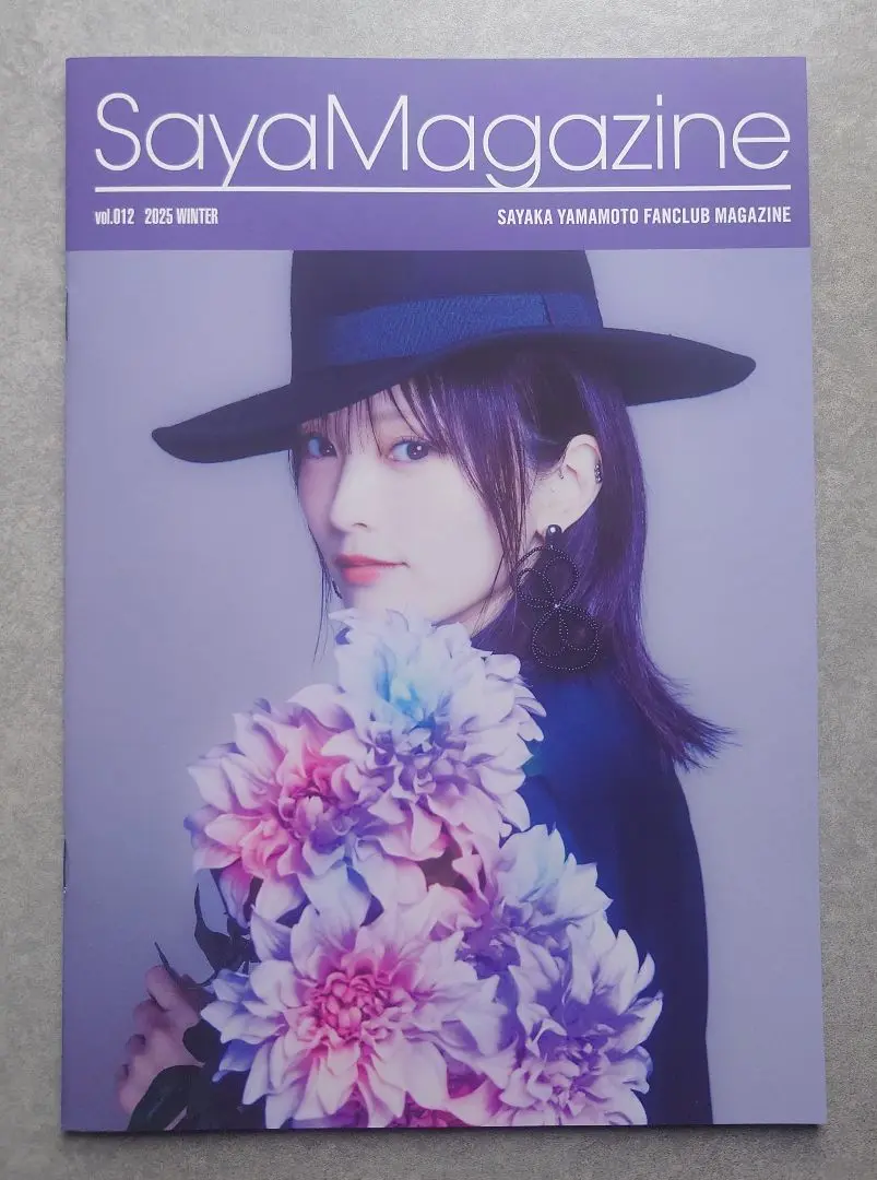 山本彩 ファンクラブ 会報誌 Vol.1〜11 ポストカード 付録 2025年最新】山本彩 会報の人気アイテム - メルカリ