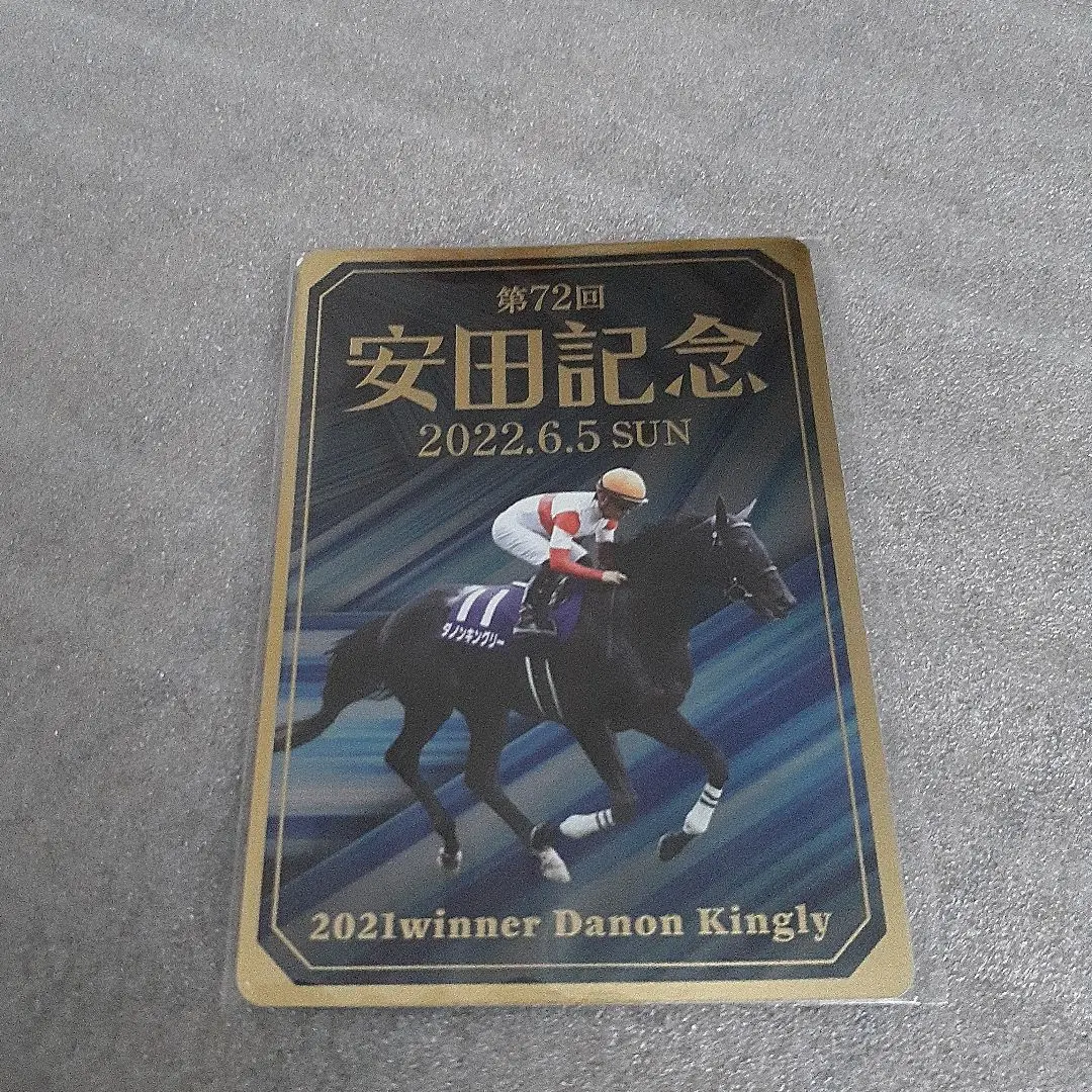 JRA☆G1指定席限定入場者特典カード5枚☆匿名配送☆ 2025年最新】jra 指定席の人気アイテム - メルカリ