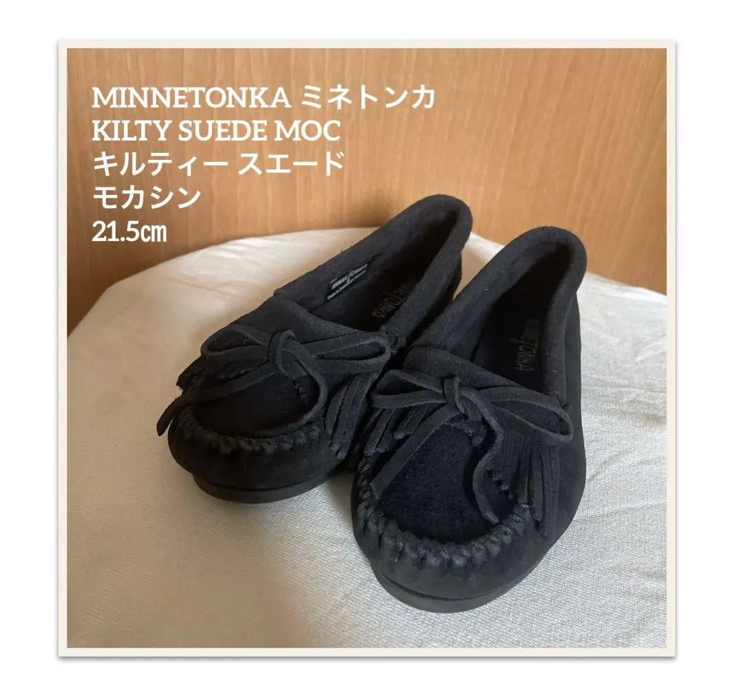 Thumbnail of MINNETONKA Kilty Suede Moccasins, 21.5cm