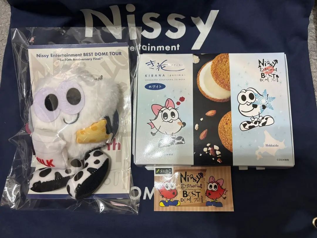 Nissy ご当地リッピー&き花セット 2025年最新】NISSY き花の人気アイテム - メルカリ