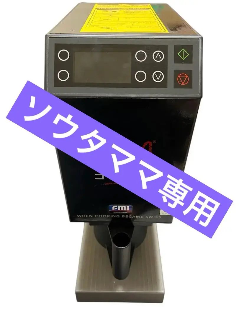 犬*。様 パコジェットゴールドブレード　1 個 パコジェットPJ-1 ゴールドブレード（パコジェット専用刃