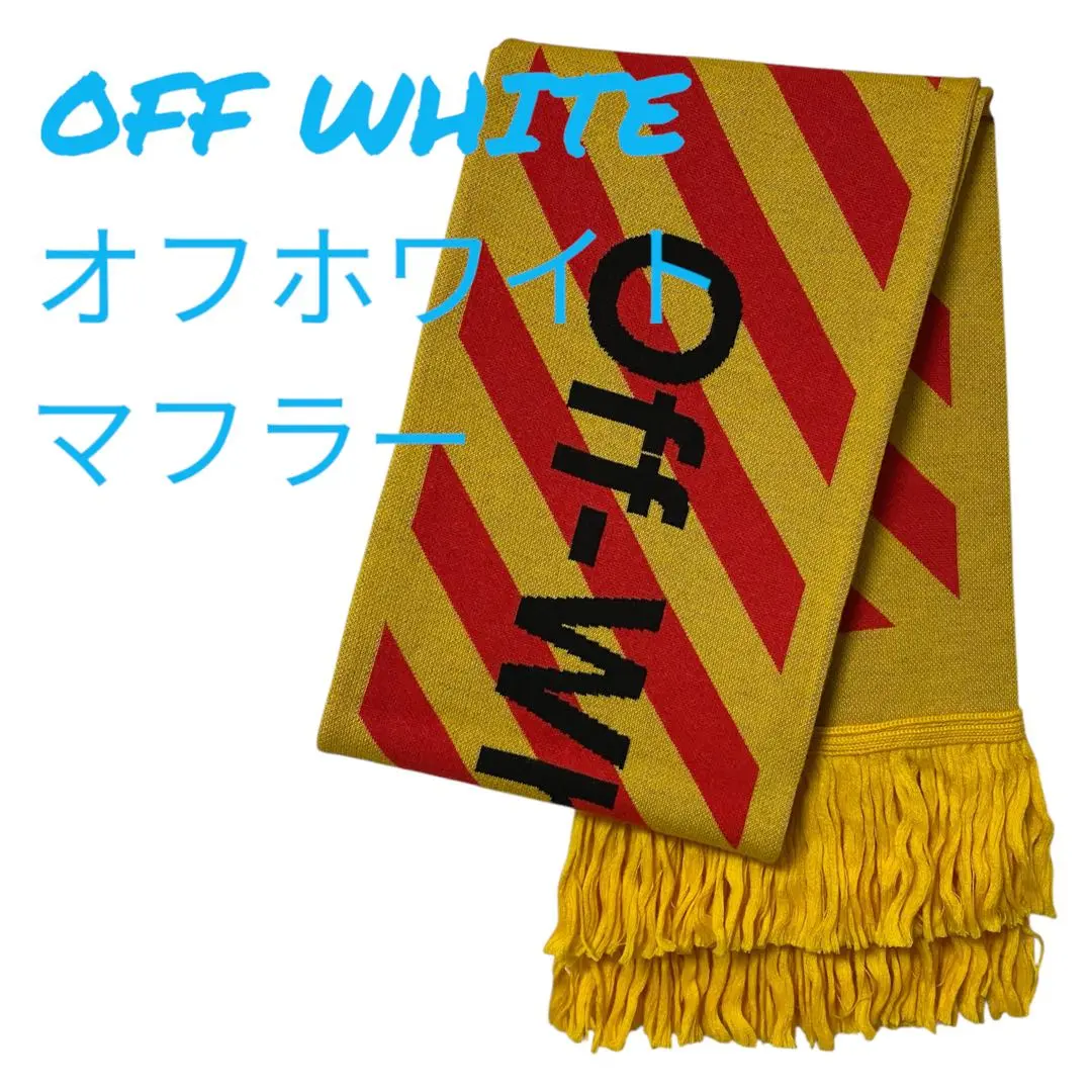 off-white マフラー オフホワイト 2025年最新】OFF-WHITE メンズ マフラーの人気アイテム - メルカリ