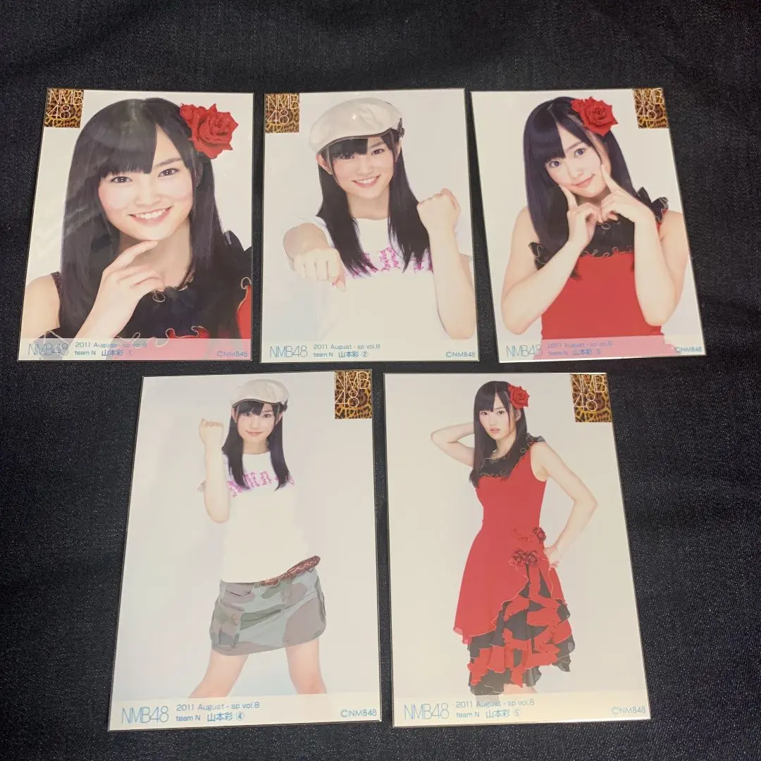 山本彩 生写真 個別5枚組 2011 August Yahoo!オークション - NMB48 山本彩 個別生写真 2011 August vol