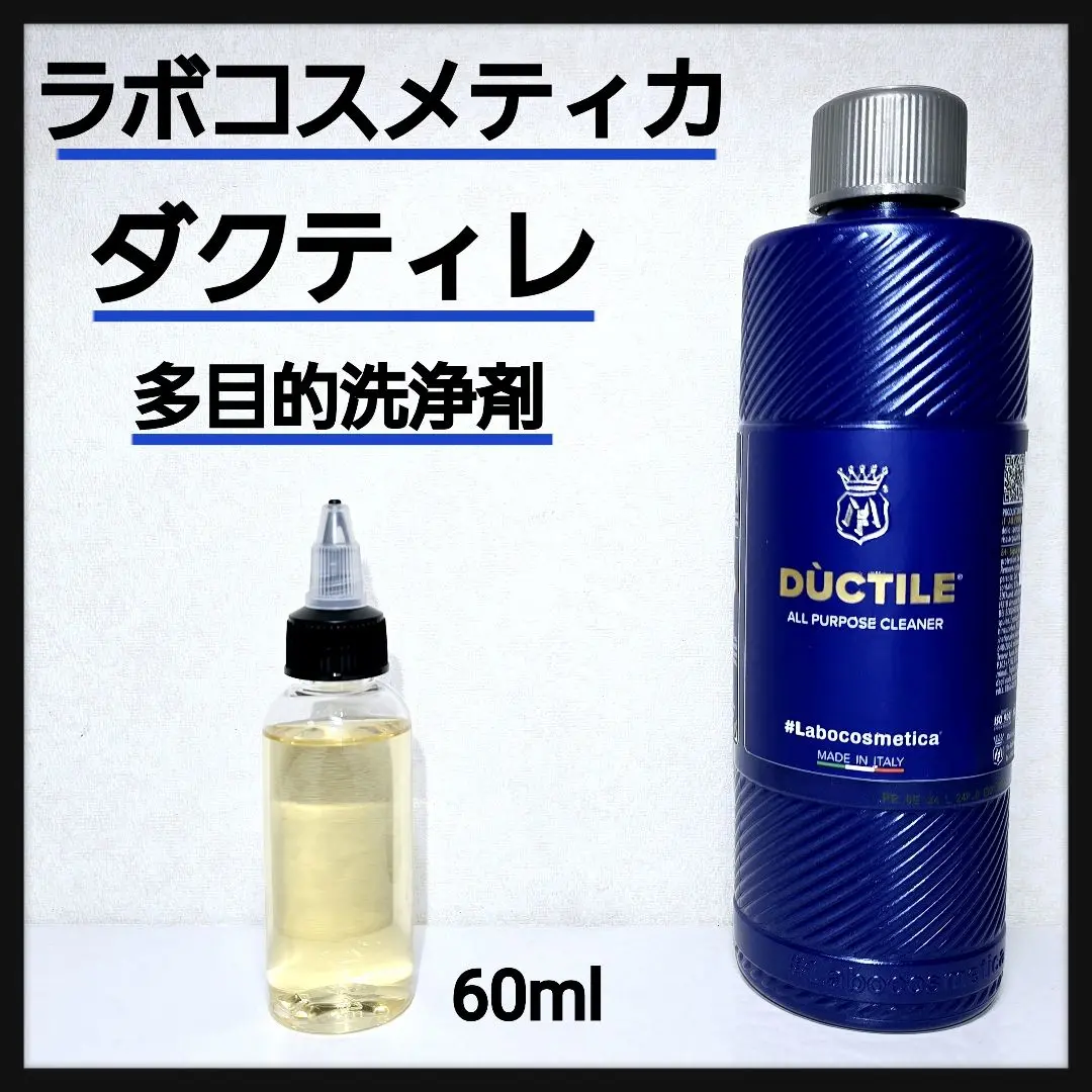 ラボコスメティカ　ダクティレ　Nero 未使用 楽天市場】Labocosmetica NERO ネロ ラボコスメティカ タイヤ
