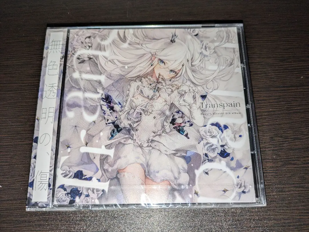 Transpain 藍月なくる 未開封 新品 2025年最新】藍月 transpainの人気アイテム - メルカリ