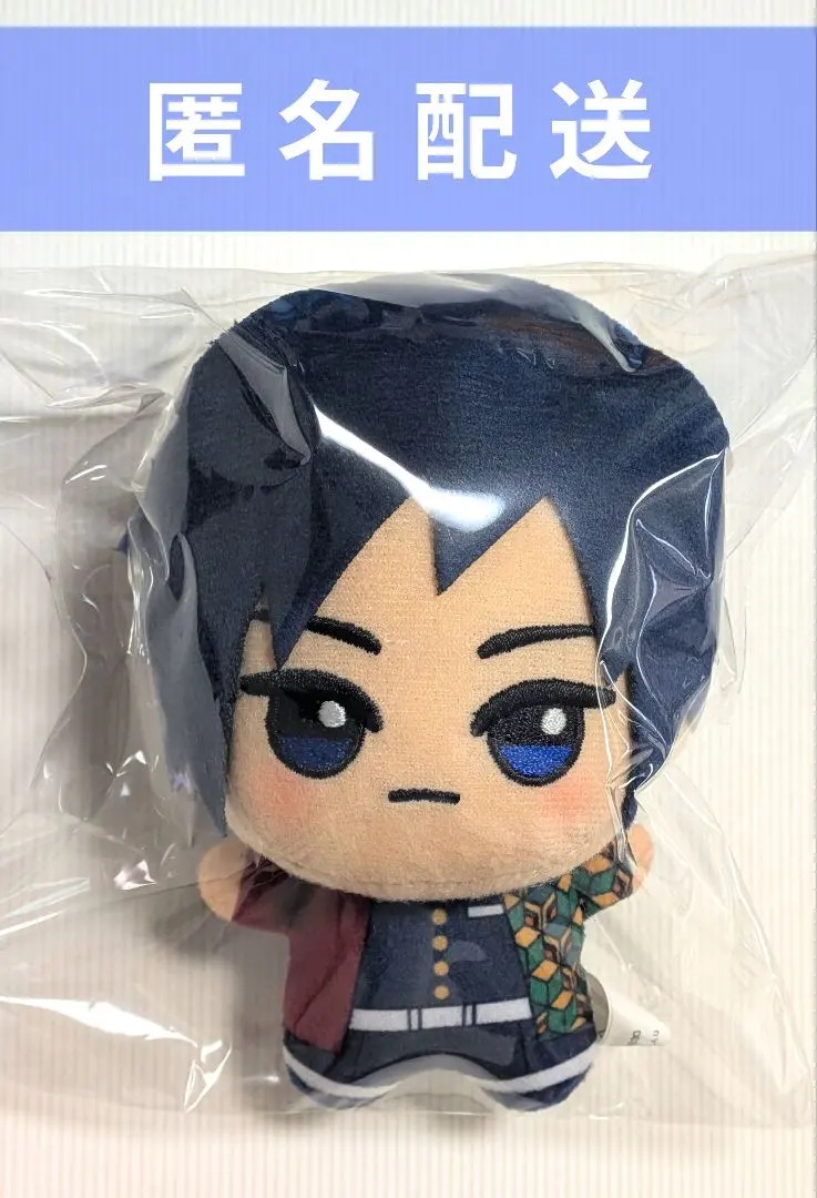 Thumbnail of Demon Slayer: Kimetsu no Yaiba Chibi Plush Vol. 3: Giyu Tomioka