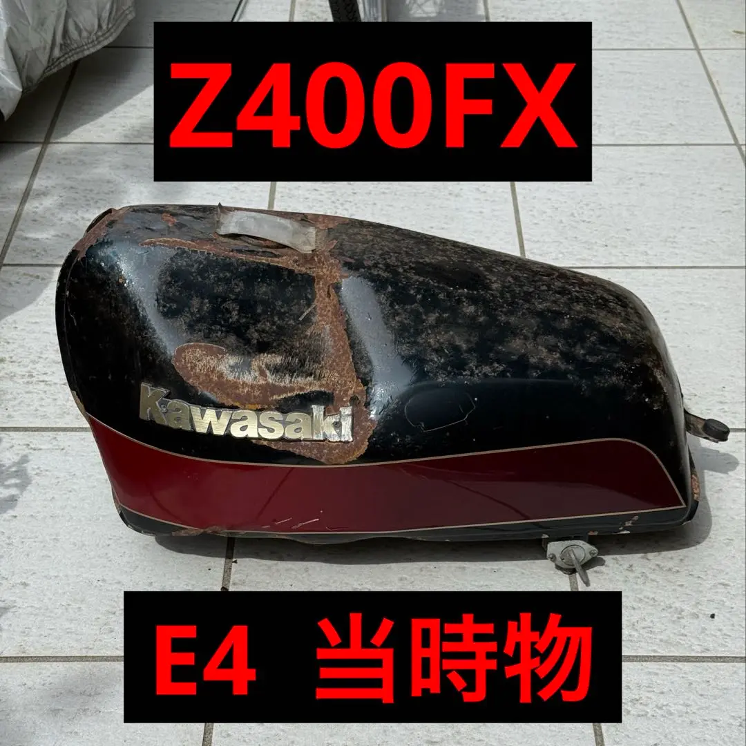 2025年最新】Z400FX タンク 中古の人気アイテム - メルカリ