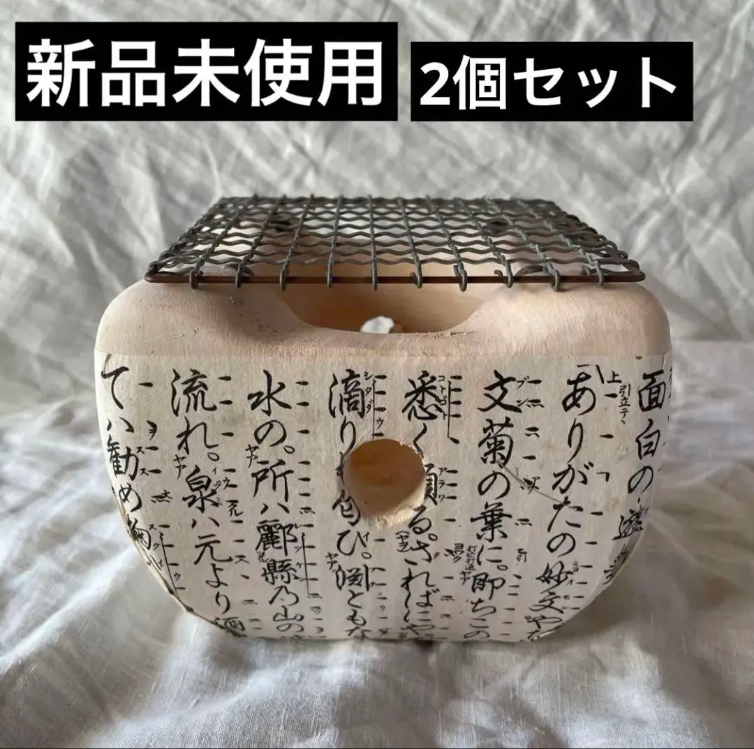 楽天市場】飛騨コンロ5号 [炭火焼き 焼肉 焼き魚 七輪] : くらし