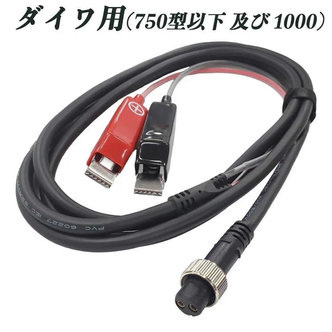 [新品未使用] タナコン1000、ディープゾーンX200-240 、おまけ付き 2025年最新】DAIWA タナコン 1000の人気アイテム - メルカリ
