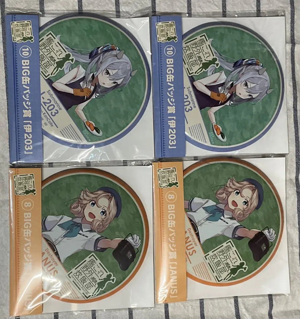 艦これ 野外炊飯部 一番くじ ②③賞 Amazon.co.jp: 一番くじ 艦これ野外炊飯部 4点セット キャンプ