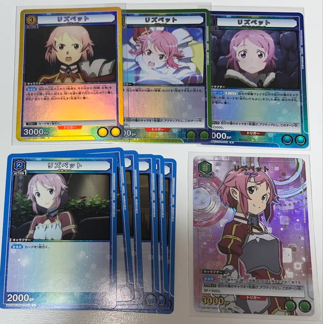 刀劍神域 SAO 莉茲貝特 UNION ARENA 的縮圖