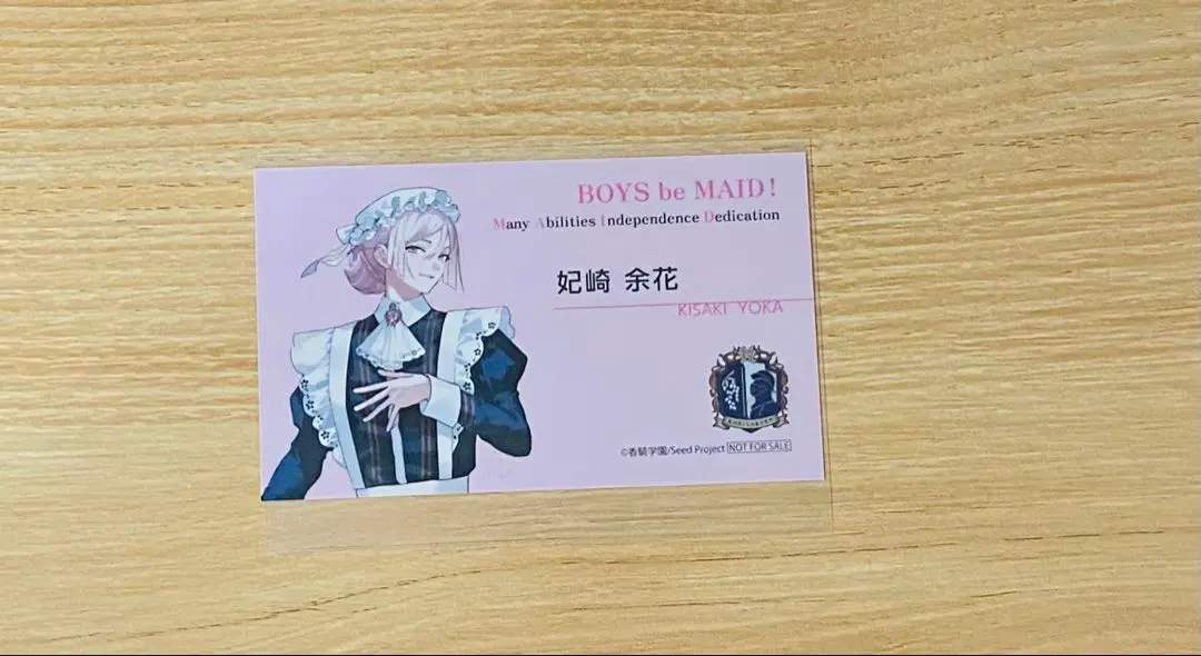 BOYS be MAID！ ボーイズビーメイド 妃崎余花 缶バッジ 特典Ω