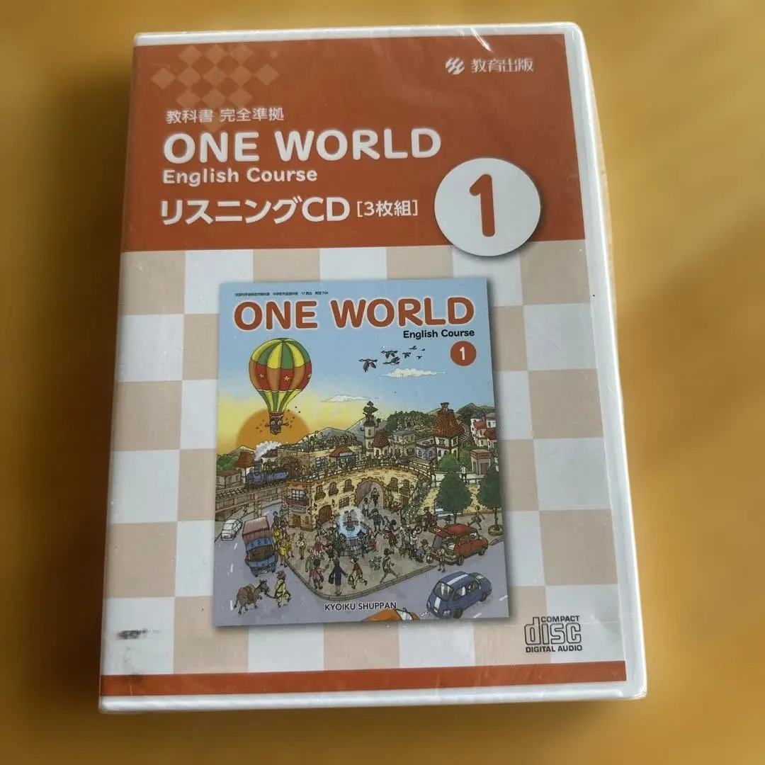 912 ONE WORLD English Course 3 リスニングCD―教育出版版 ([CD+テキスト]) ONE WORLD English Course 3 [令和 (文部科学省検定済教科書