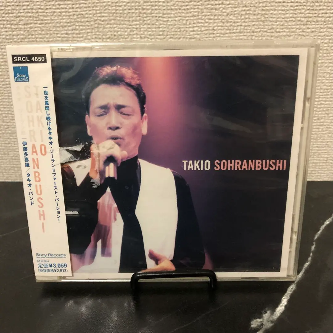 2025年最新】伊藤多喜雄の人気アイテム - メルカリ