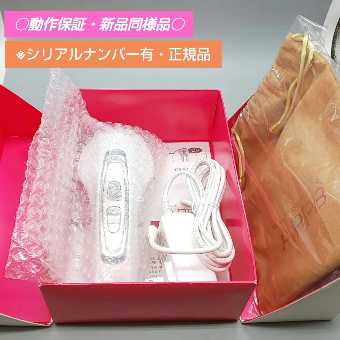 セプテムアップビー　　ＥKです❗️ セプテム アップビー