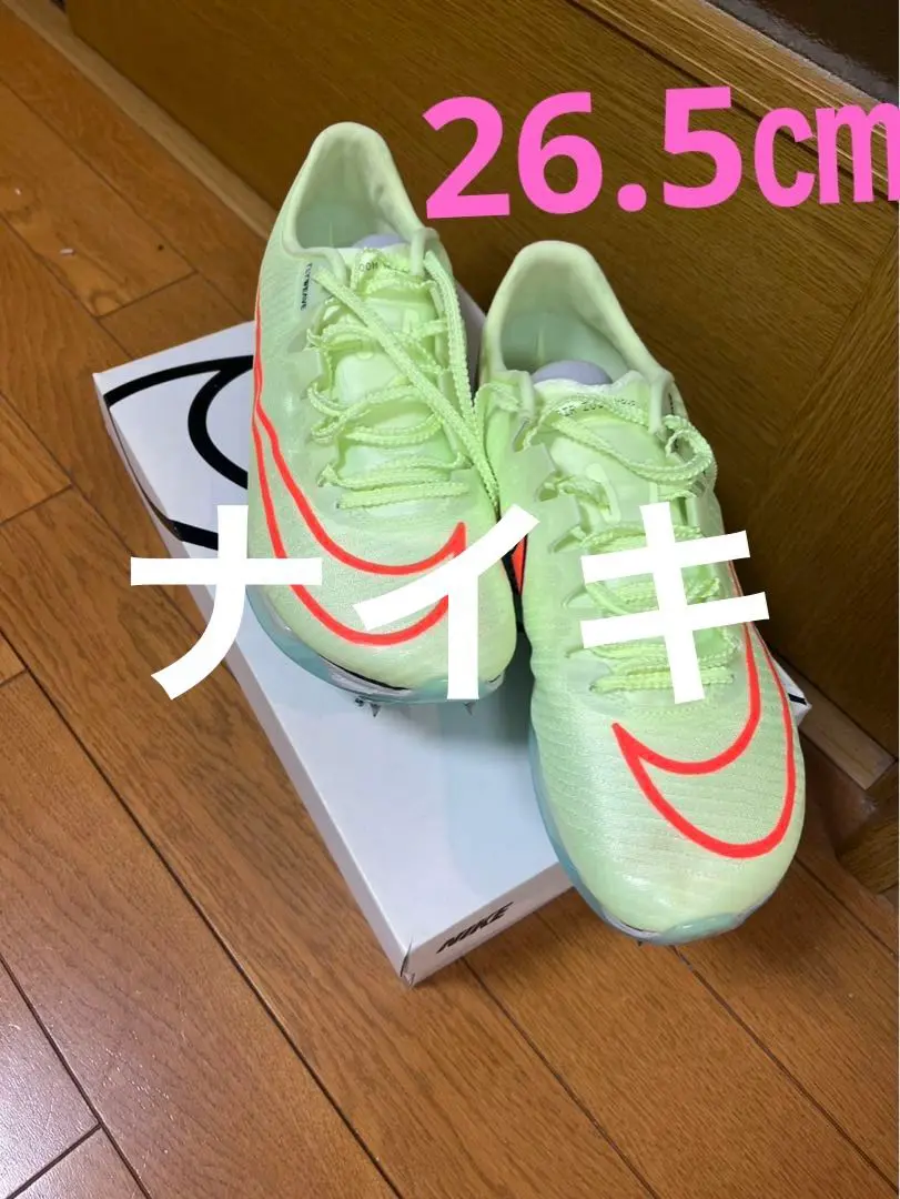 マックスフライ　23.5 ① 2025年最新】nike マックスフライ 23の人気アイテム - メルカリ