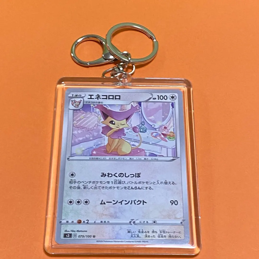 2025年最新】エネコ ポケモン キーホルダーの人気アイテム