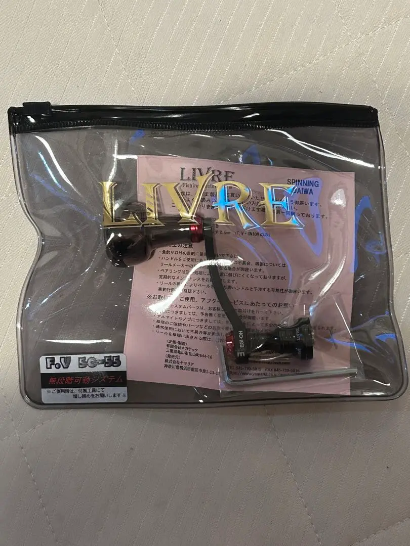 エギ王　希少　限定品　LIVREコラボ　カスタムシングルハンドル エギ王 × LIVREコラボ カスタムシングルハンドル(23年モデル)
