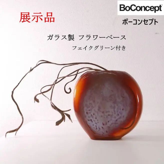 Ball ペンダントランプ | ボーコンセプト