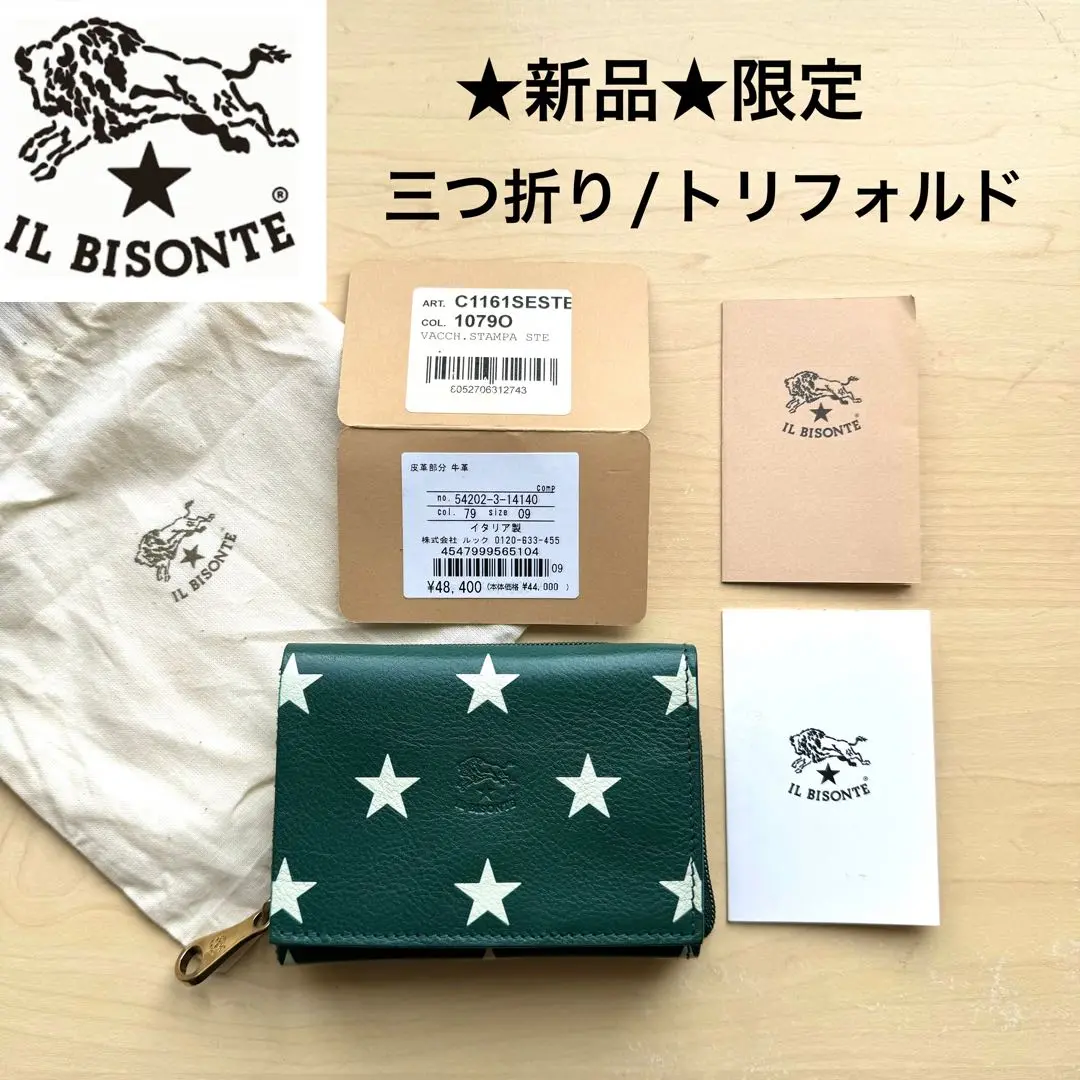 美品⭐︎限定カラー⭐︎星型押し⭐︎IL BISONTE,レディース,メンズ,折り財布 2025年最新】イルビゾンテ 財布 星型押しの人気アイテム - メルカリ