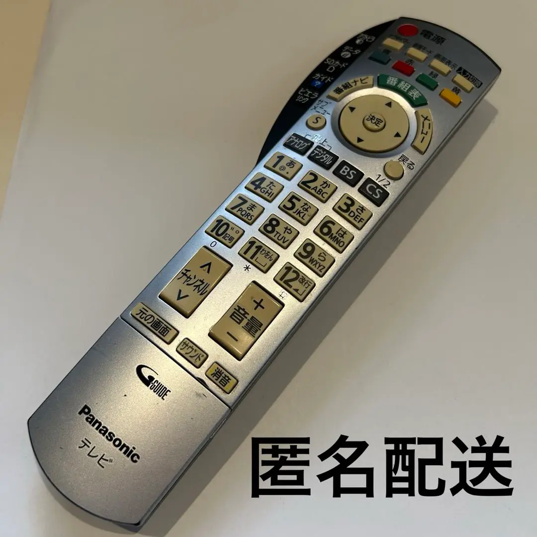 PANASONIC　37型　TH-37PX70 動作確認済み　壁掛け/リモコン無 2025年最新】th-37px70の人気アイテム - メルカリ