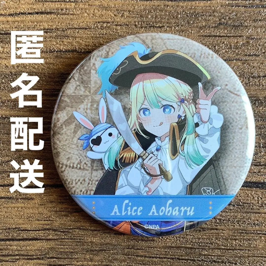 コンパス アリス グッズまとめ売り 期間限定出品 - メルカリ
