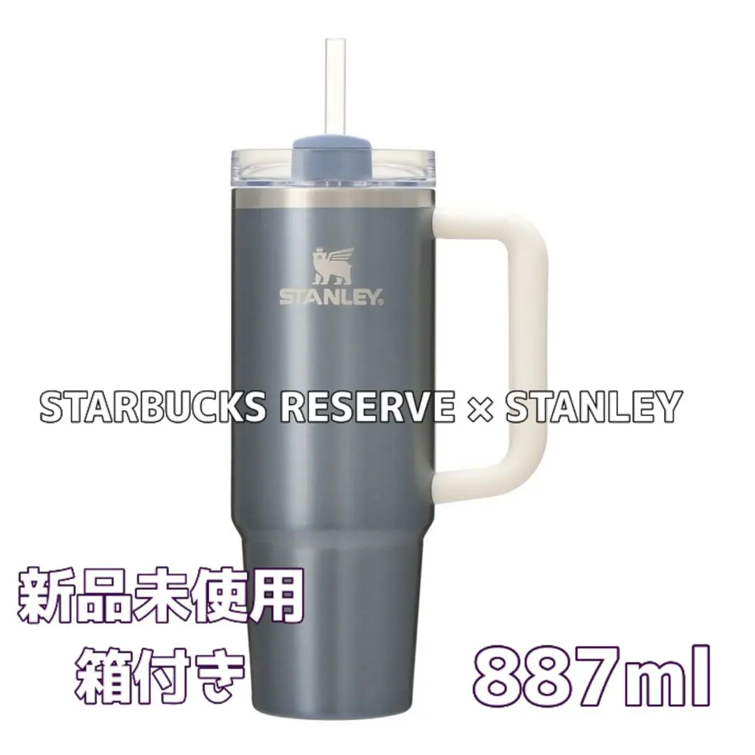 STANLEY クラシック真空コーヒープレスボトル ブルー473ml