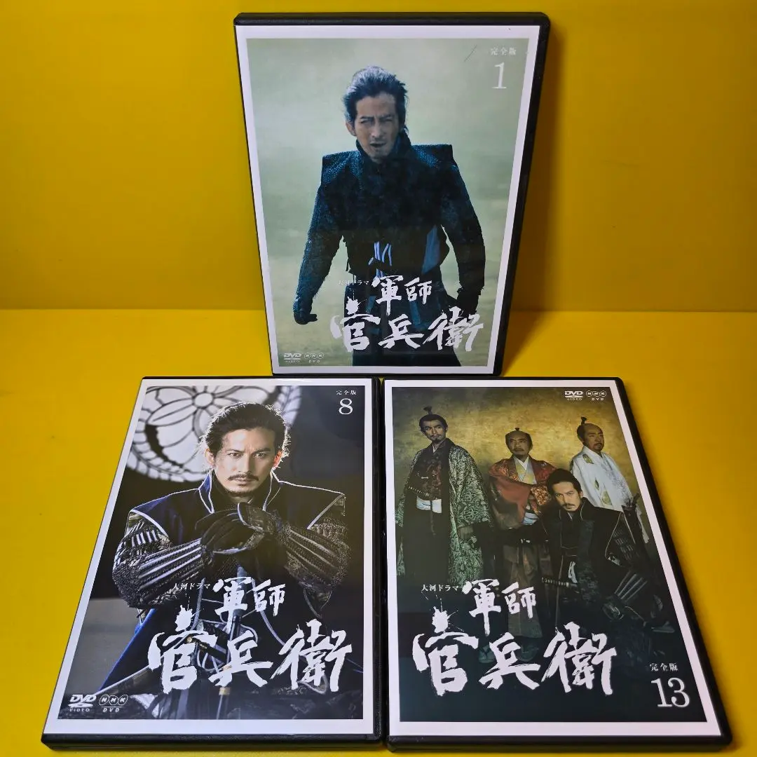 軍師官兵衛 完全版 第壱集 3枚組、非売品ノートセット 81TLXvv749L._UF350,350_QL50_.jpg