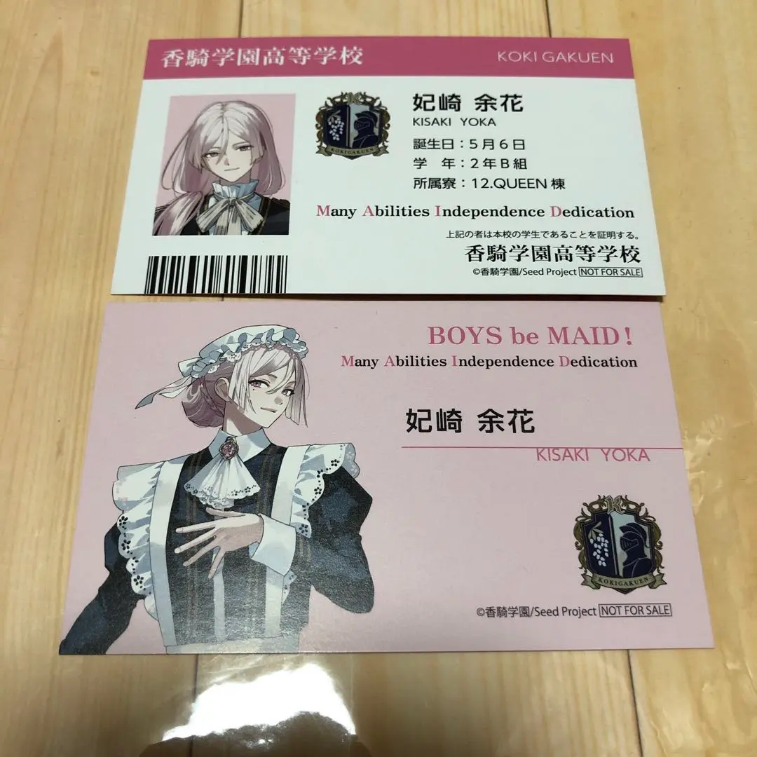 ボーイズビーメイド 妃崎 余花 ビーメイ 缶バッジ BOYS be MAID！ 妃崎余花 缶バッジ ビーメイ BOYS be MAID