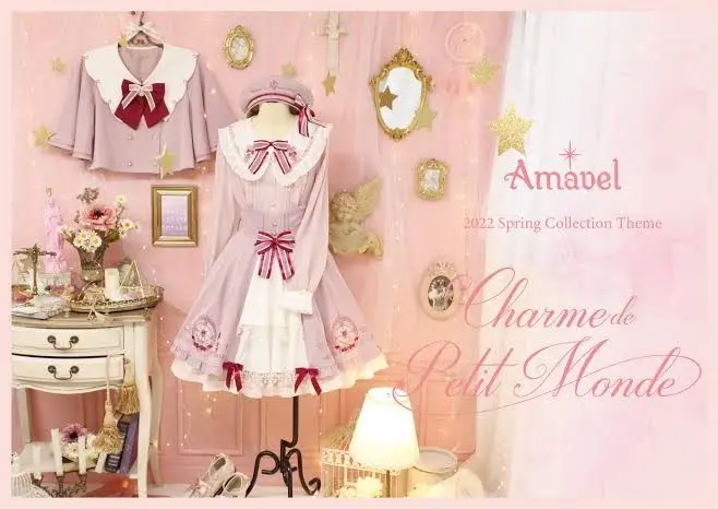 2025年最新】amavel magical cosmic cosmeticの人気アイテム