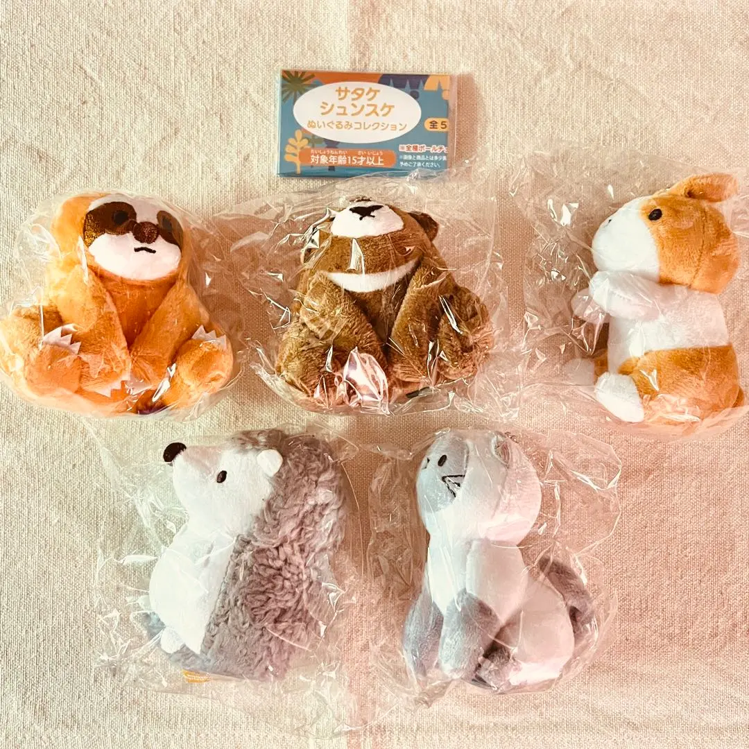 Thumbnail of Complete Set of 5: Satake Shunsuke Plush Collection