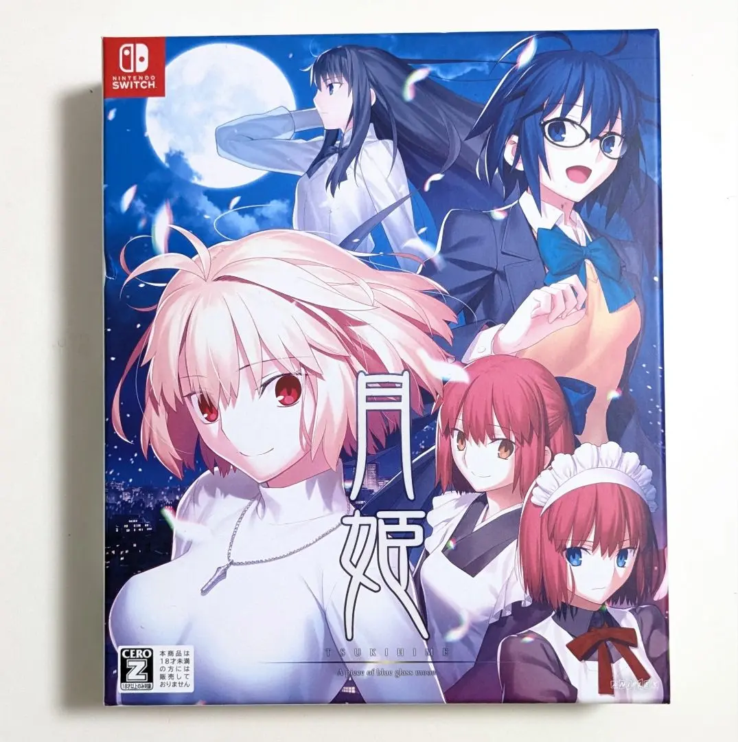 月姫　リメイク　スイッチ　ソフト　タペストリー付 Amazon.co.jp: 月姫 -A piece of blue glass moon- 初回限定版