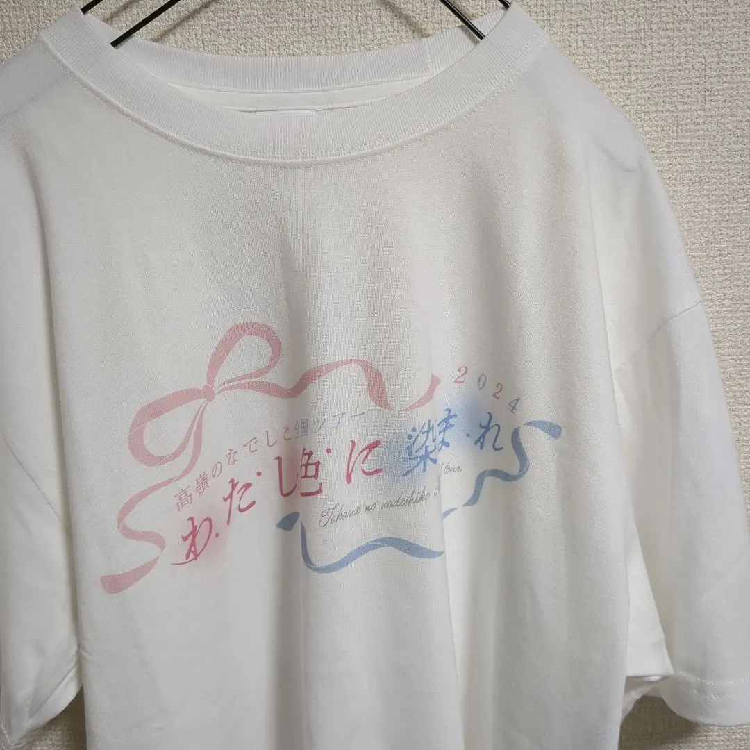 2025年最新】高嶺のなでしこ tシャツの人気アイテム - メルカリ